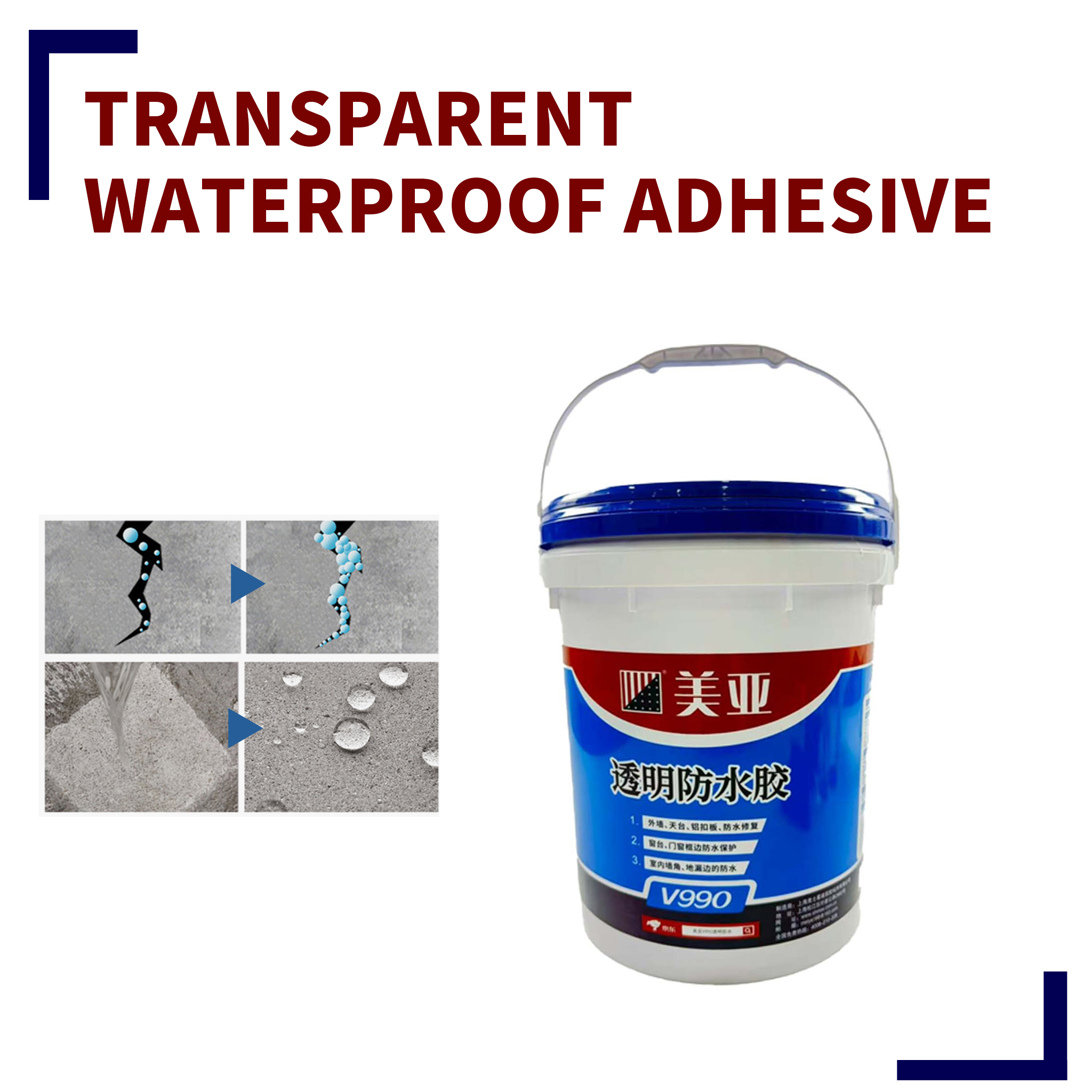 1 17KG Transparent Exterior Wall Waterproof Adhesive - 图片 1