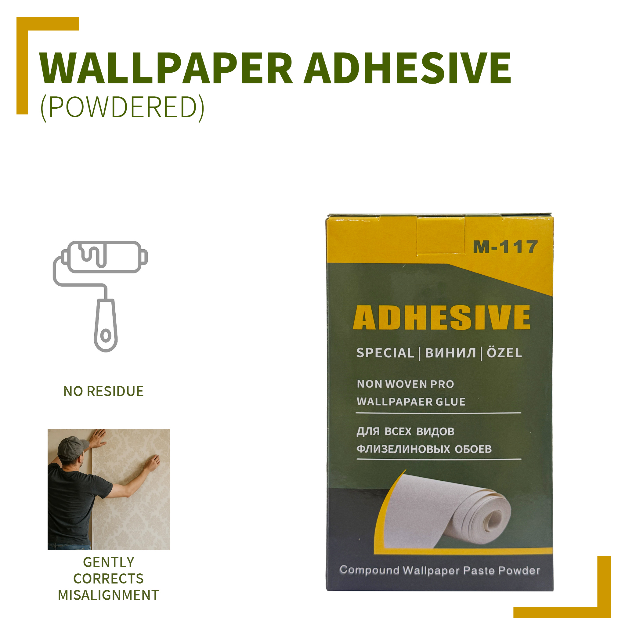 1(1) 180g Wallpaper Adhesive Powder - 图片 1