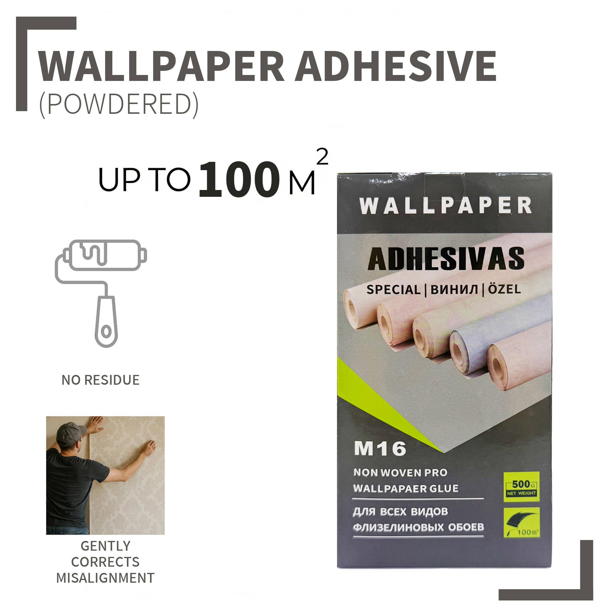 2(1) 500g Wallpaper Adhesive Powder - 图片 1