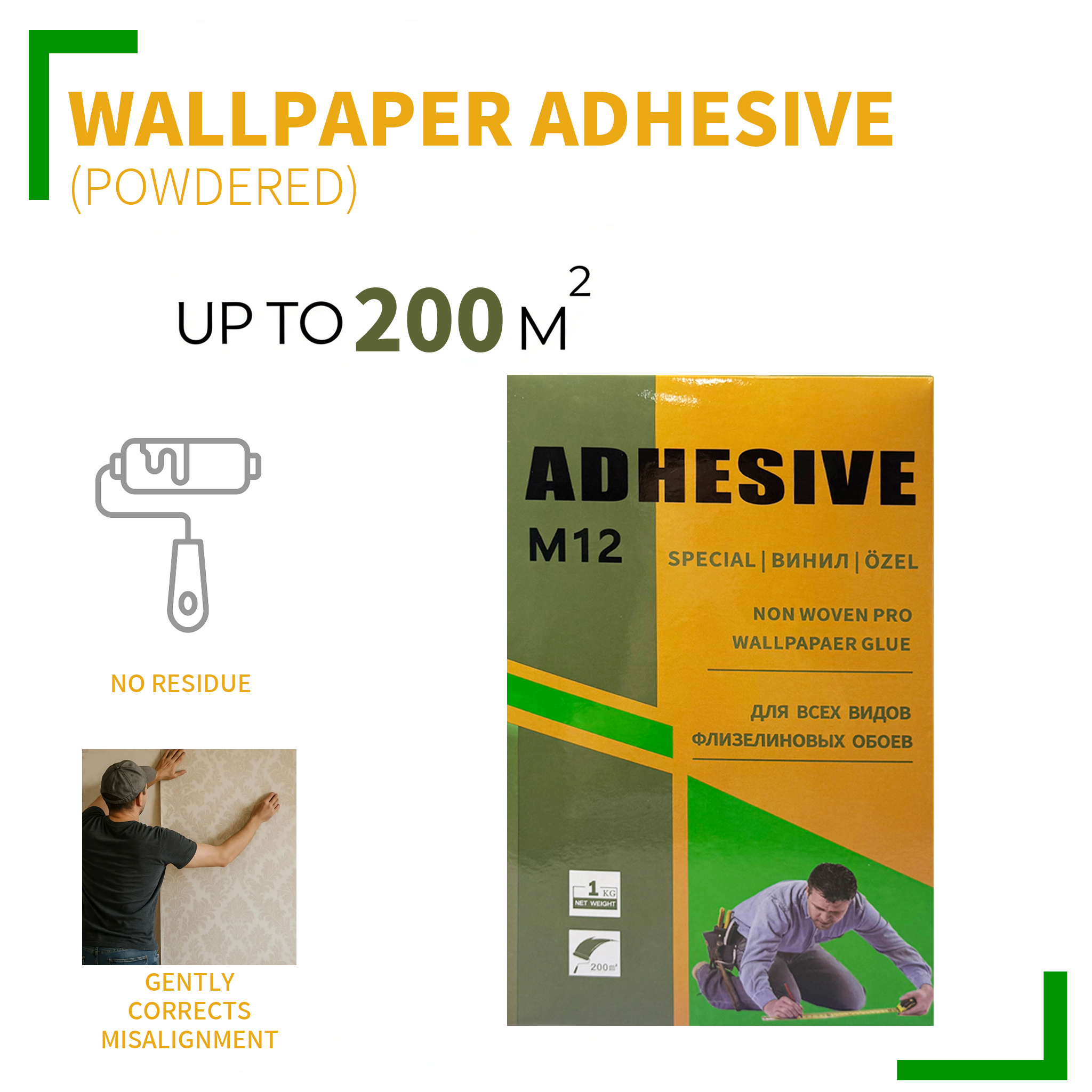 3(1) Wallpaper Adhesive Powder - 图片 1